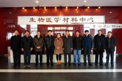 省藥監(jiān)局郭雪峰等省、市來(lái)公司蒞臨指導(dǎo)